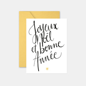 Carte de voeux personnalisée Calligraphie
